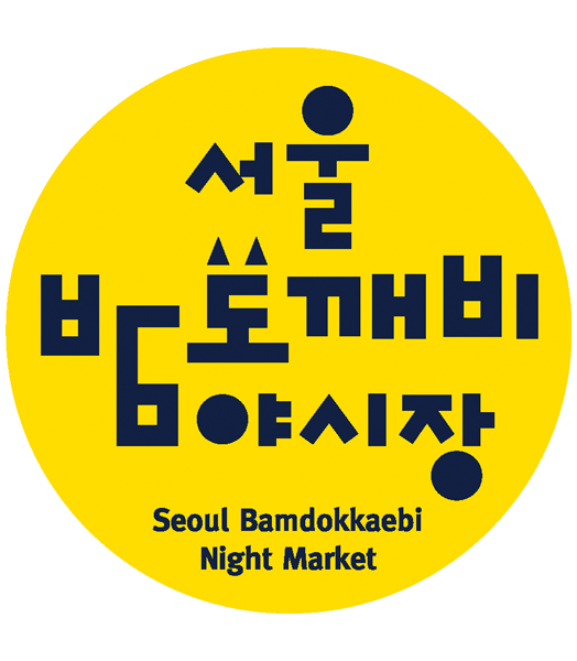 hangang_yasijang